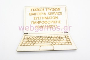 Διαφημιστικό Μαγνητάκι για κατάστημα Η/Υ (5123844)