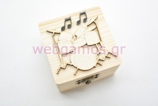 Μπομπονιέρα Ξύλινο κουτί μουσική ντραμς (5123841)