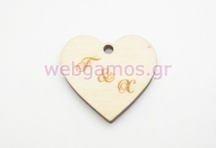 Ξύλινο Διακοσμητικό καρδιά με τα αρχικά του ζευγαριού (5123838)