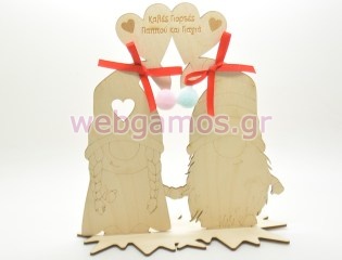 Χριστουγεννιάτικο Σταντ για τον παππού και την γιαγιά (899787) 