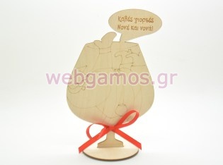 Χριστουγεννιάτικο Στολίδι Άγιος βασίλης σε ποτήρι (899788)