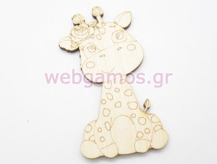 Ξύλινο Διακοσμητικό καμηλοπάρδαλη (5123872)