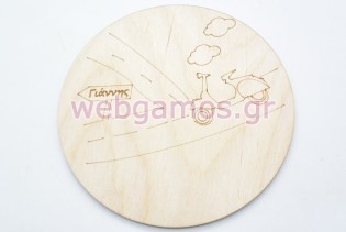 Ξύλινο Σουβέρ βάπτισης βέσπα (5123893)