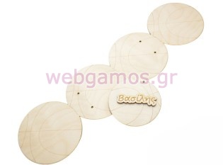 Ξύλινη Πλάτη λαμπάδας μπάλα μπάσκετ με όνομα (195675)