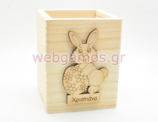 Ξύλινη Μολυβοθήκη λαγουδάκι με όνομα (5123895)
