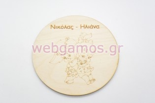 Ξύλινο Σουβέρ βάπτισης σταλίτσα μπαμ μπαμ (195700)