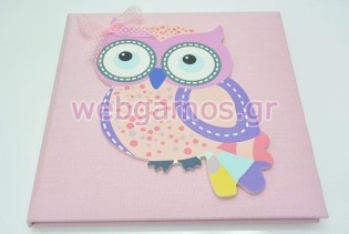 Βιβλίο Ευχών κουκουβάγια (050307054)