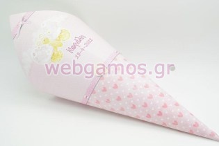 Χωνάκι Βάπτισης πεταλούδα (paper0166)