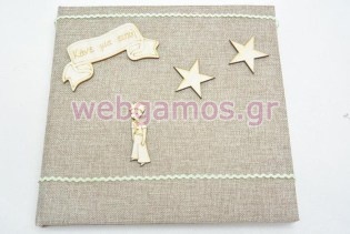 Βιβλίο Ευχών μικρός πρίγκιπας (853561)