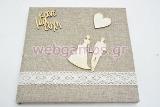 Βιβλίο Ευχών γάμου γαμπρός - νύφη (853566)