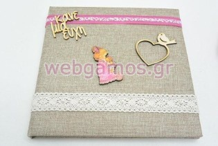 Βιβλίο Ευχών sarah kay (853564)