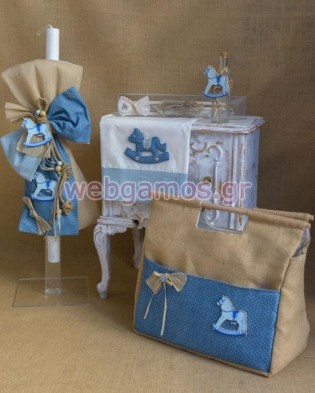 Σετ Βάπτισης αλογάκι (539)