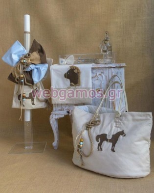 Σετ Βάπτισης αλογάκι (540)