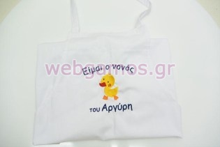 Ποδιά με κέντημα παπάκι (853621)