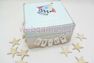 Ξύλινο Κουτί Ευχών βάπτισης διάστημα  (853649)
