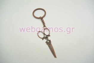 Μπρελόκ Ψαλίδι (853657)