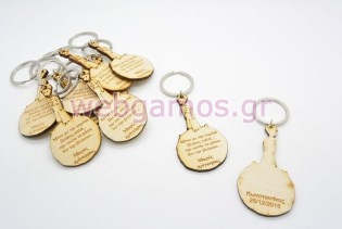 Ξύλινο Μπρελόκ μικρός πρίγκιπας (201701)