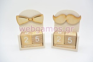 Μπομπονιέρα Ημερολόγιο μουστάκι - παπιγιόν (853117)