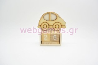 Μπομπονιέρα Ημερολόγιο αυτοκινητάκι (853125)