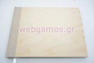 Βιβλίο Ευχών ξύλινο εξώφυλλο (26506)