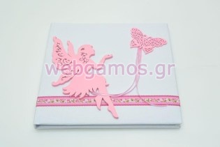 Βιβλίο Ευχών βάπτισης νεράιδα (853132)