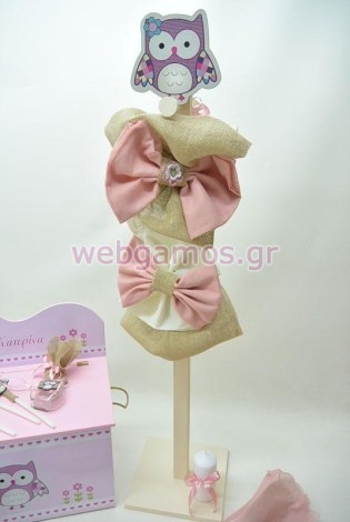 Σετ Βάπτισης κουκουβάγια (853134)