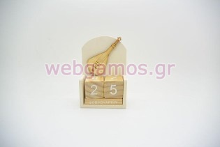 Μπομπονιέρα Ημερολόγιο κρητική λύρα (611734)