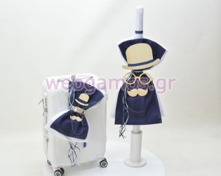 Σετ Βάπτισης Μικρός Κύριος (611725)