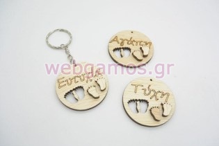 Ξύλινο Μπρελόκ ευχές πατουσάκια (611742)