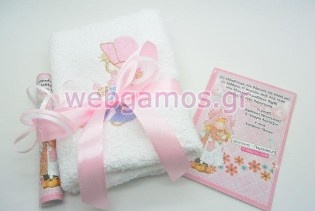 Μπομπονιέρα Προσκλητήριο πετσέτα sarah kay (611792)