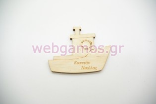 Ξύλινο Διακοσμητικό καράβι (011600136)