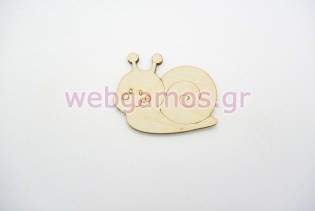 Ξύλινο Διακοσμητικό σαλιγκάρι (011600126)