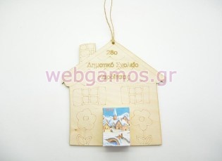 Ξύλινο Ημερολόγιο τοίχου σπιτάκι (10016)