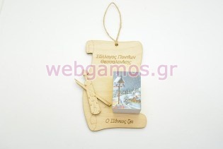 Ξύλινο Ημερολόγιο τοίχου ποντιακή λύρα (10013)