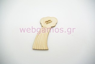 Ξύλινο Διακοσμητικό ουράνιο τόξο (011600144)