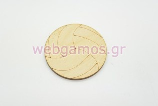Ξύλινο Διακοσμητικό μπάλα βόλλευ (011600150)