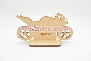 Ξύλινη Μπομπονιέρα μηχανή με βάση (150098)