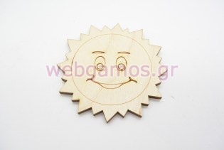 Ξύλινος Διακοσμητικός ήλιος (011600067)