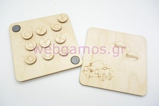 Μπομπονιέρα Ξύλινη Τρίλιζα Αυτοκινητάκι (70012)