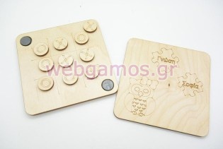 Μπομπονιέρα Ξύλινη Τρίλιζα Κουκουβάγια (70014)