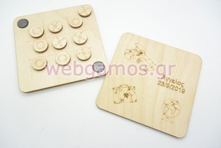 Μπομπονιέρα Ξύλινη Τρίλιζα ο γύρος του κόσμου (70007)