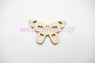 Ξύλινη Διακοσμητική πεταλούδα με καρδιές (011600084)