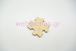 Ξύλινο Διακοσμητικό πάζλ (011600082)