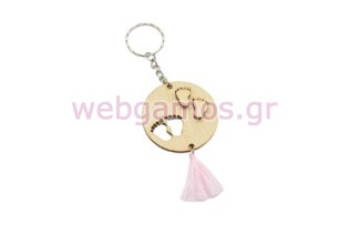 Ξύλινο Μπρελόκ πατουσάκια με φούντα (152015)