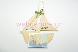 Ξύλινο Ημερολόγιο τοίχου (10022)