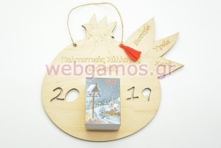 Ξύλινο Ημερολόγιο τοίχου ρόδι (10020)