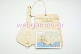 Ξύλινο Ημερολόγιο τοίχου μεγάλο κρητική λύρα 2026 (10018)