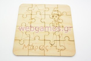 Ξύλινο παζλ Μικρός Πρίγκιπας (pazzle1)