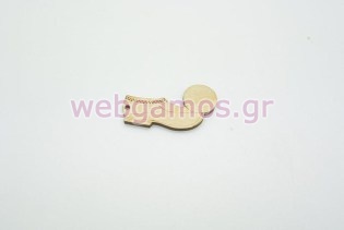 Ξύλινο Διακοσμητικό τσαρούχι (011600223)