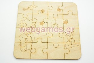 Ξύλινο παζλ Μικρός Πρίγκιπας (pazzle3)